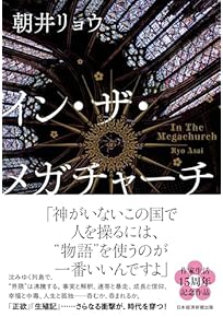 Amazon.co.jp: 日本文学 - 文芸作品: 本